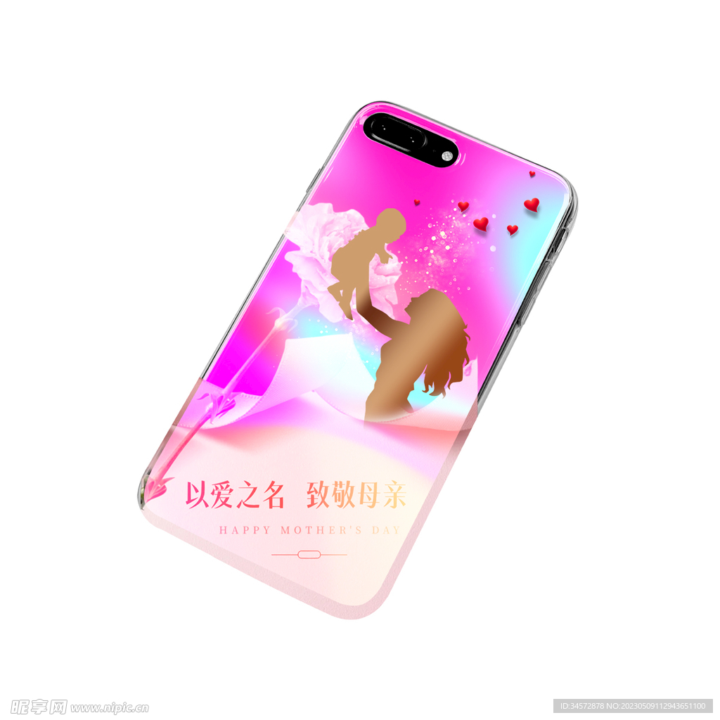 母亲节手机海报设计