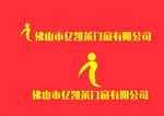 佛山市亿凯莱门窗有限公司