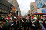 台东路