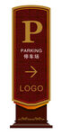 标识标牌 停车导视