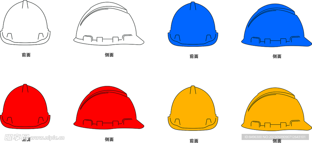 安全帽