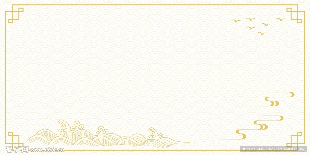国风背景