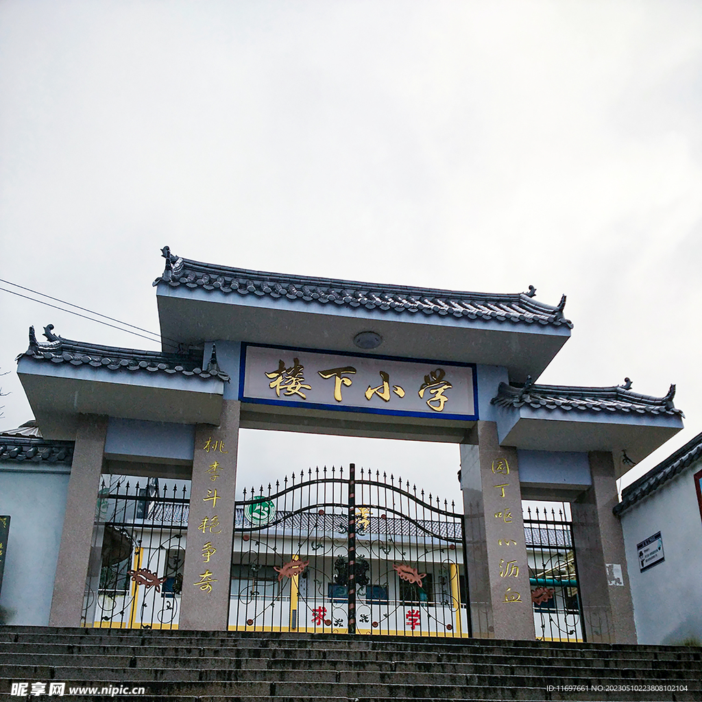 学校门口