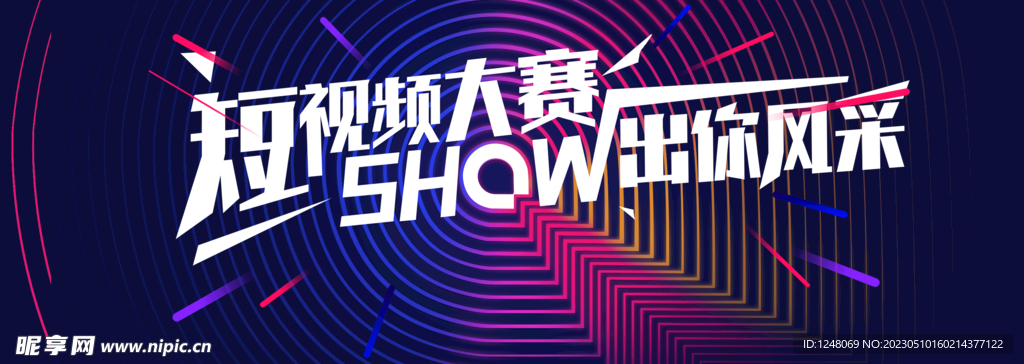 地产活动主画面