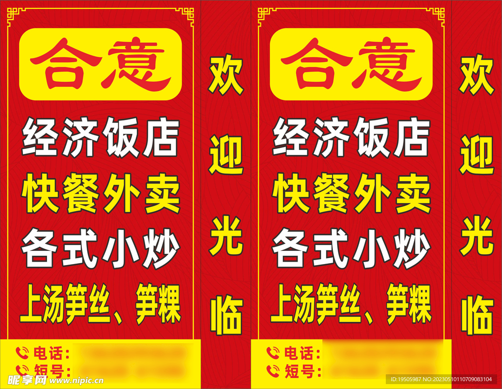 郑州新华中州饭店有限公司招聘信息|招聘岗位|最新职位信息-智联招聘官网