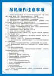 制度牌