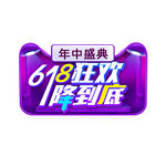 618素材 