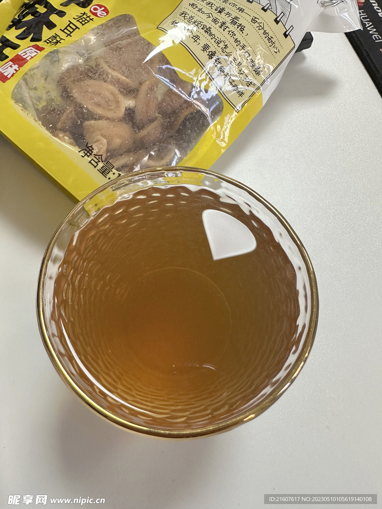 高清猫耳朵零食配一杯饮料降火