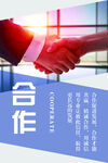 公司文化