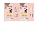 菊花茶包装盒源文件