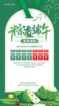 端阳节放假通知