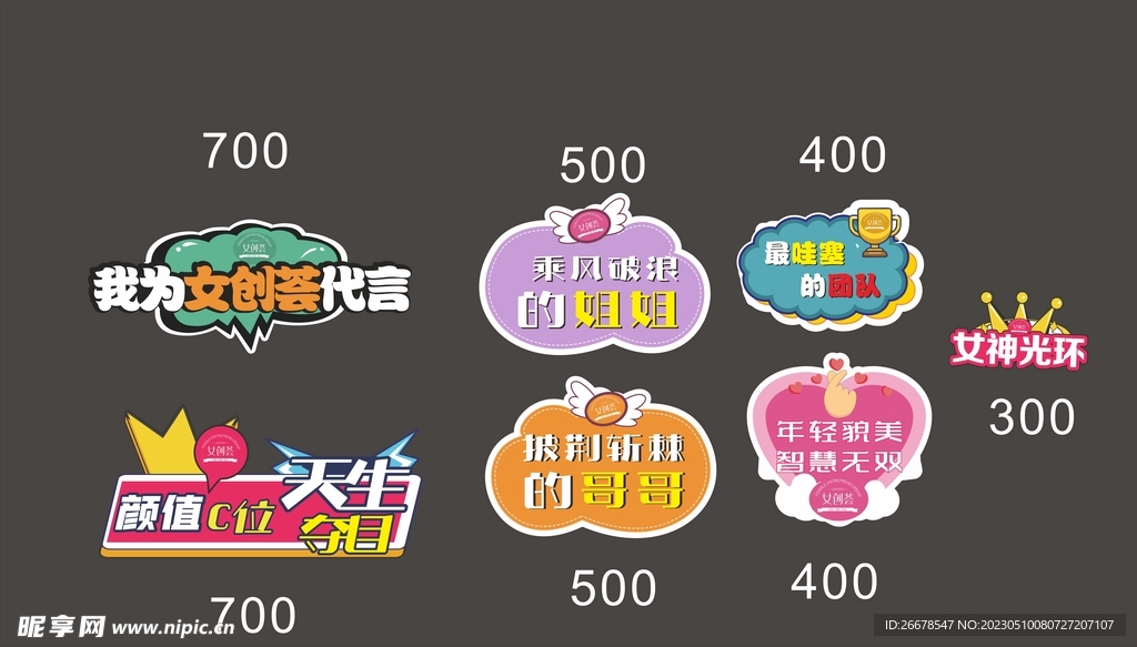 手举牌
