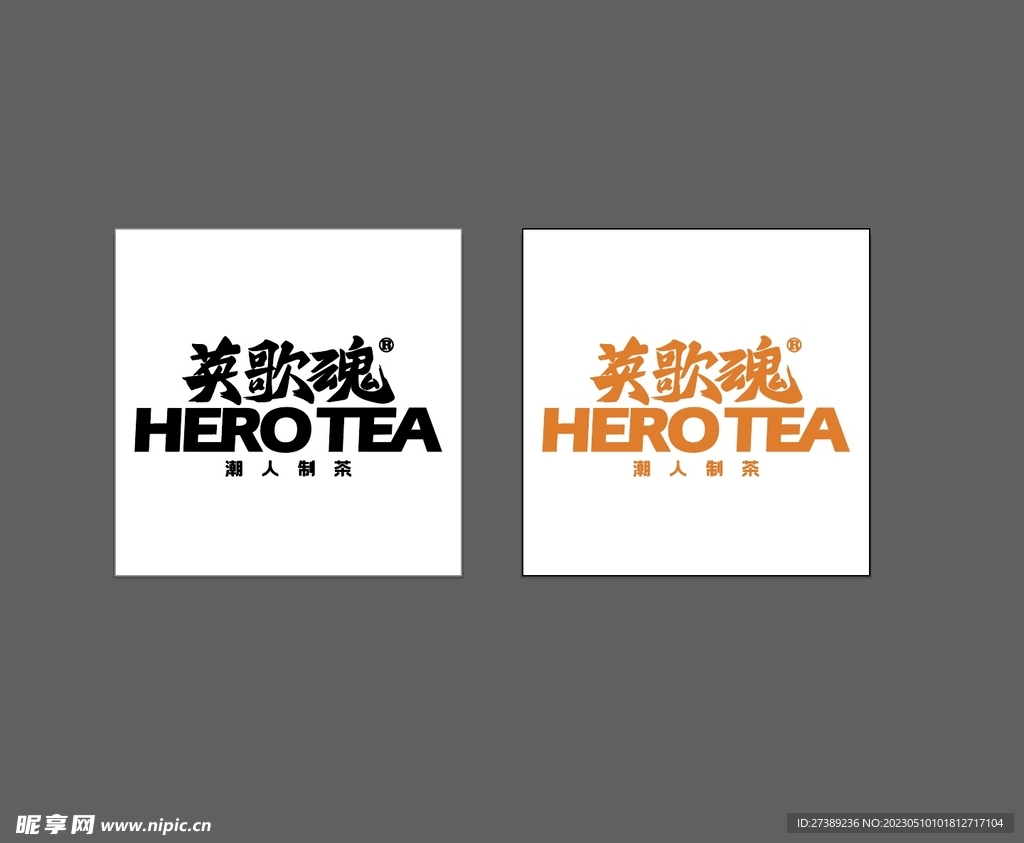 英歌魂矢量logo