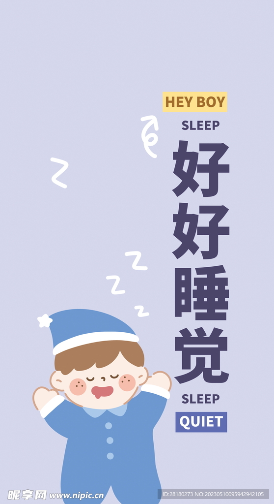 卡通手机壁纸男孩