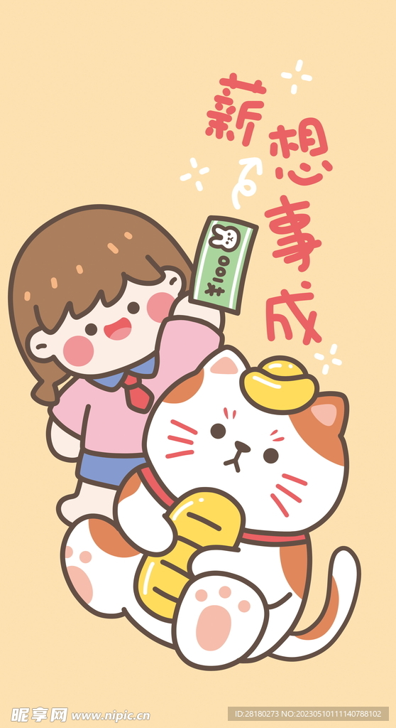可爱卡通女孩小猫