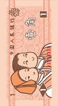 儿童玩具印花