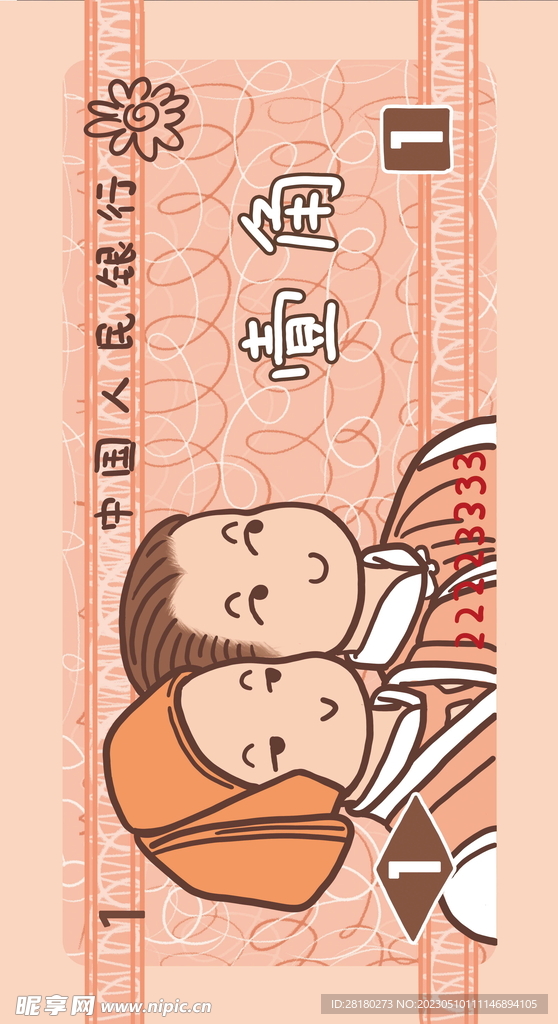 儿童玩具印花