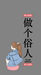  时尚手机壳图