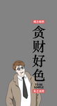  时尚手机壳图  
