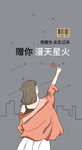  时尚手机壳图