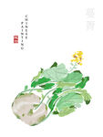 水墨叶子