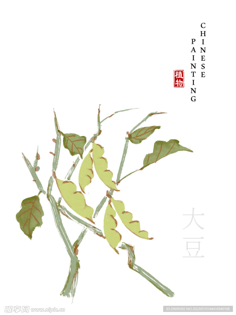 水墨花