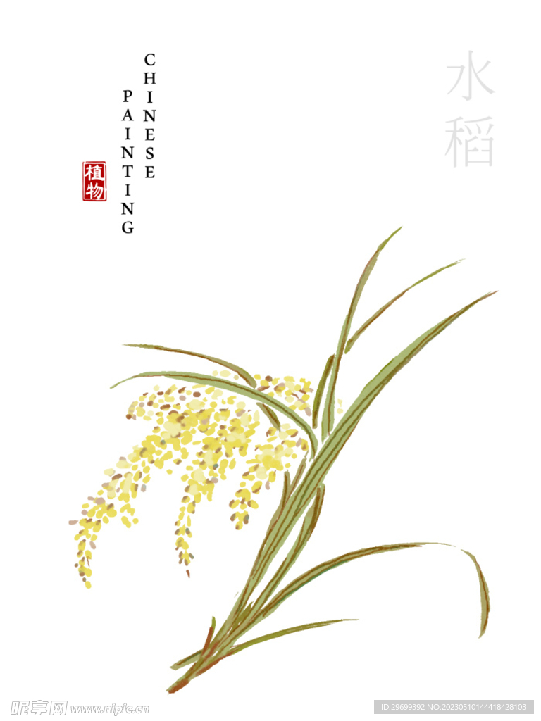 水墨花