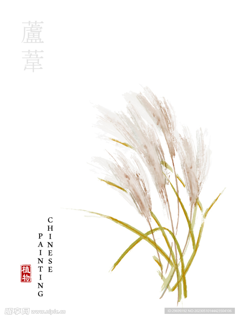国风背景
