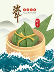端午节