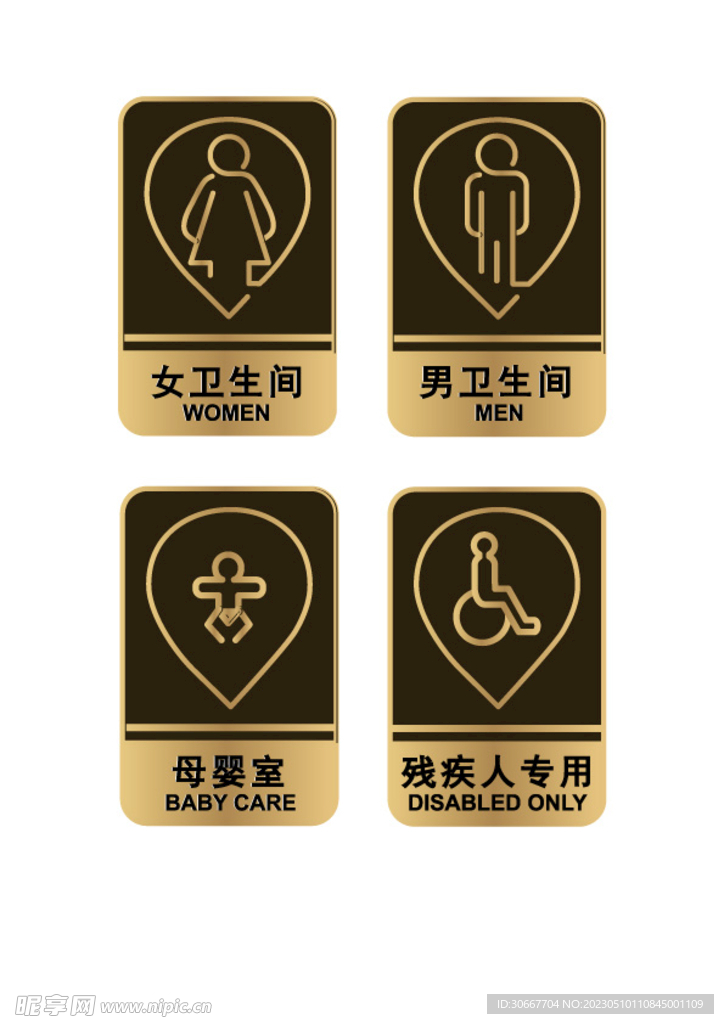 卫生间