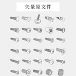 五金螺栓螺丝螺母矢量图标