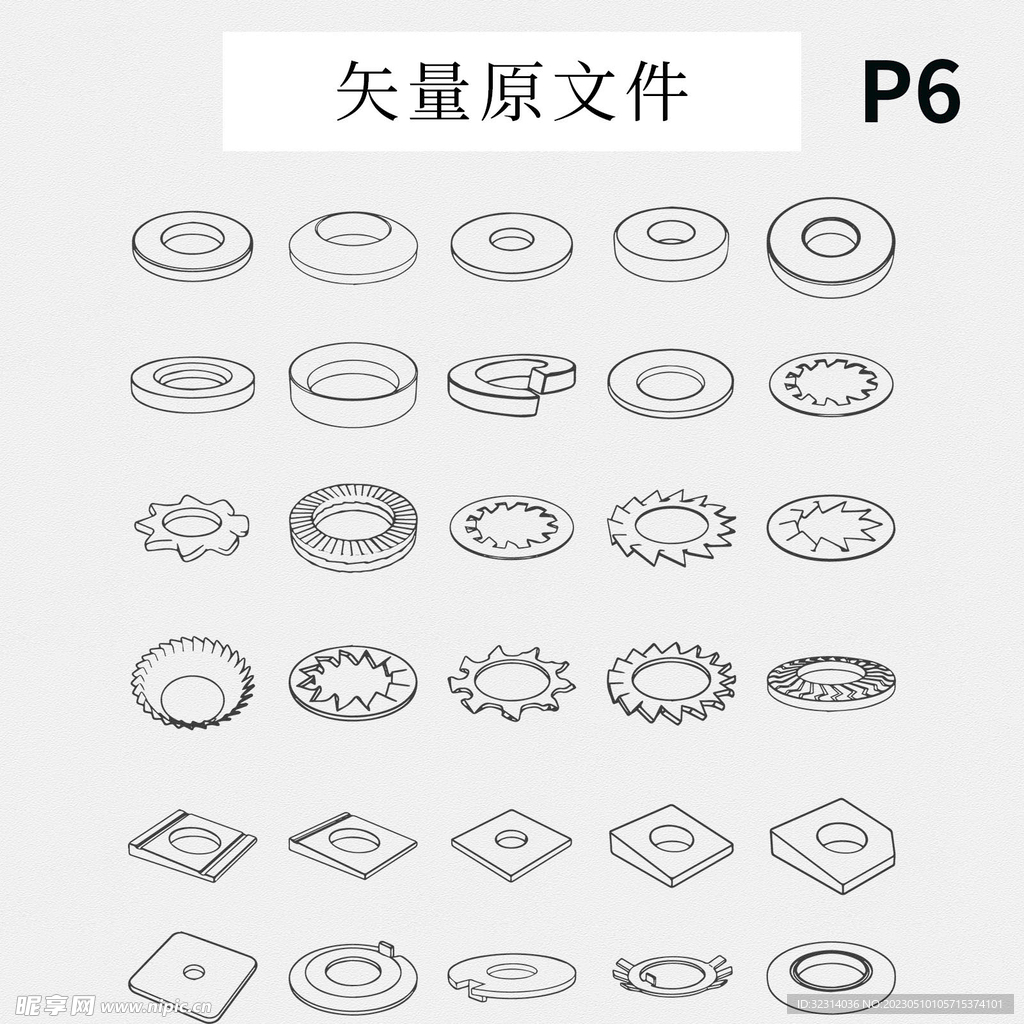 五金螺栓螺丝螺母标准件图标