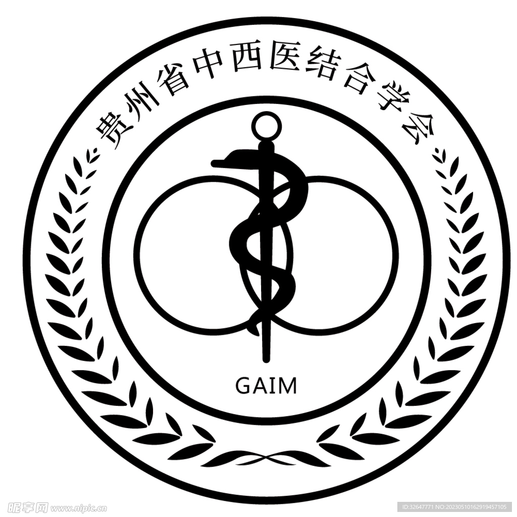 贵州中西医logo