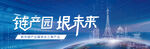 小程序banner