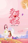 感恩母亲节