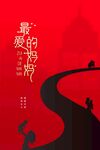 母亲节