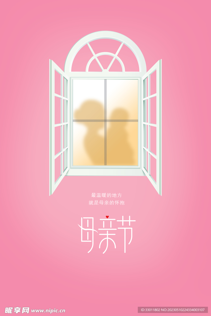 母亲节