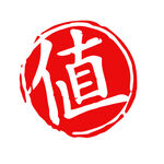 促销印章 