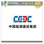 中国能源建设标识标志LOGO