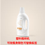 塑料瓶样机
