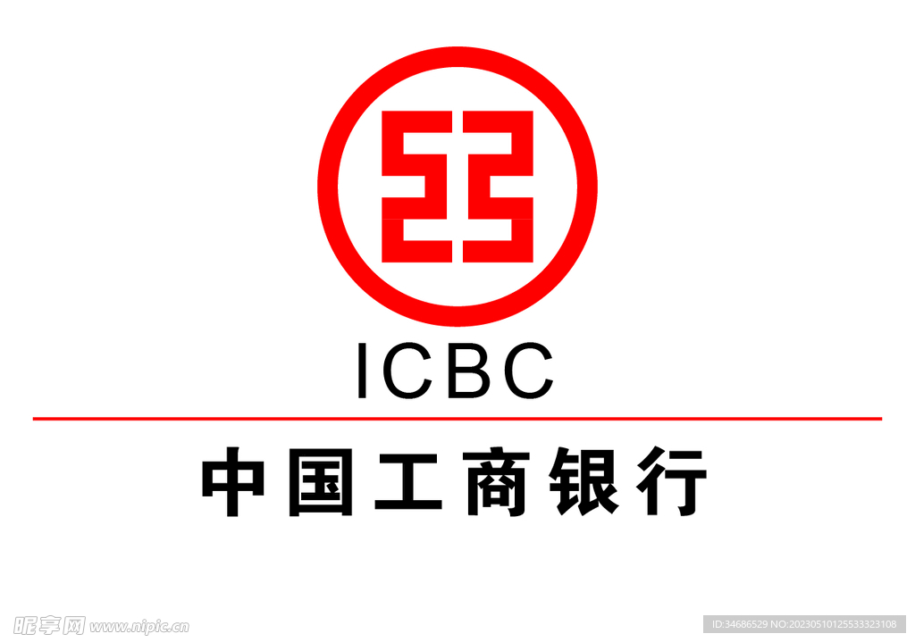 工商银行logo