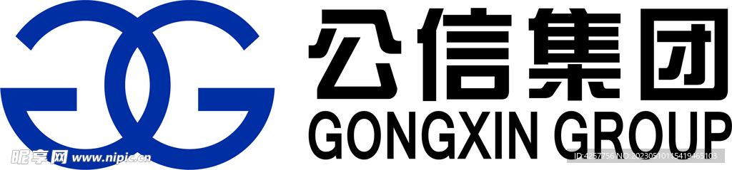 公信集团