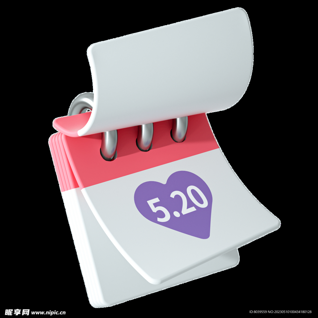 520台历
