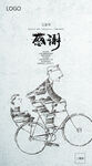 父亲节海报