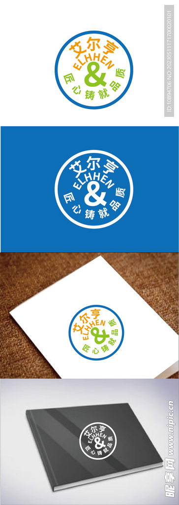 科技标识设计