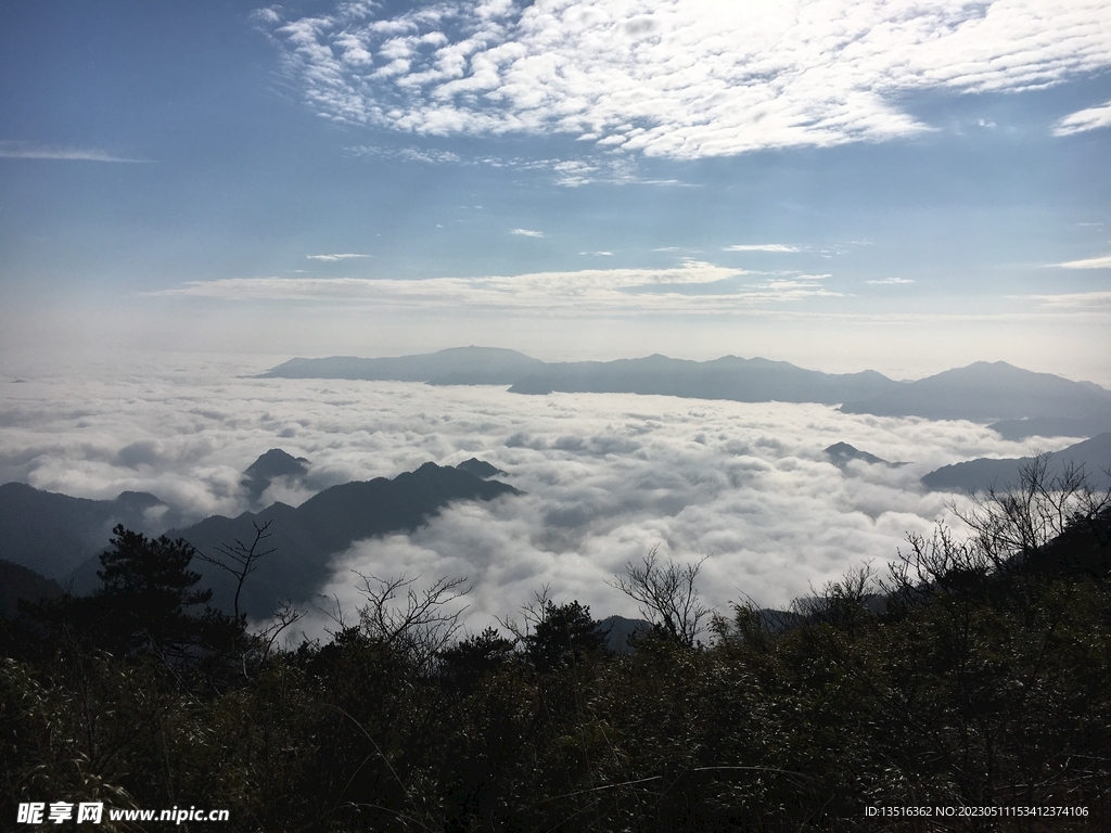 清凉峰云海