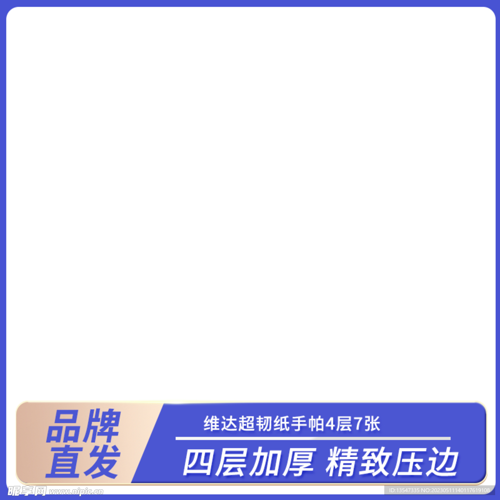 活动主图