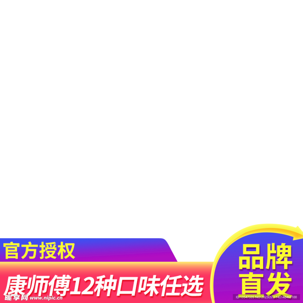 活动主图
