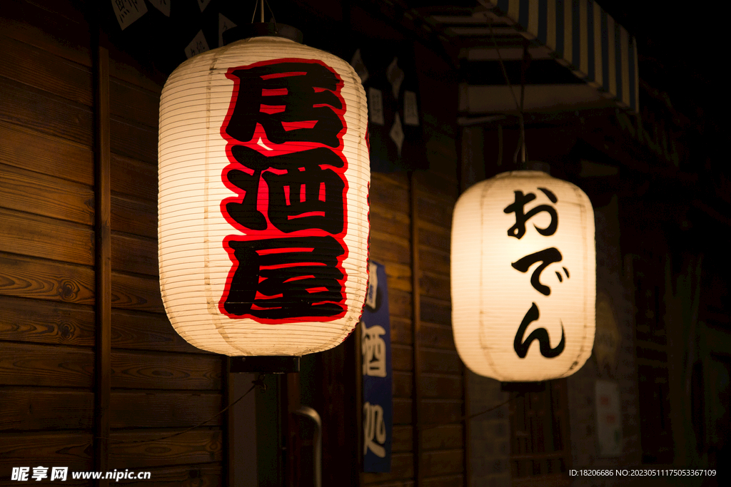 居酒屋