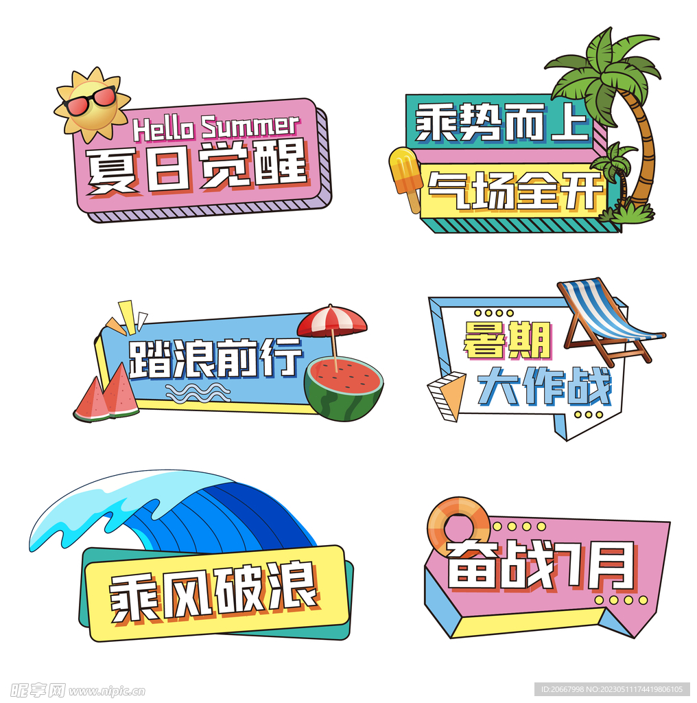 手举牌